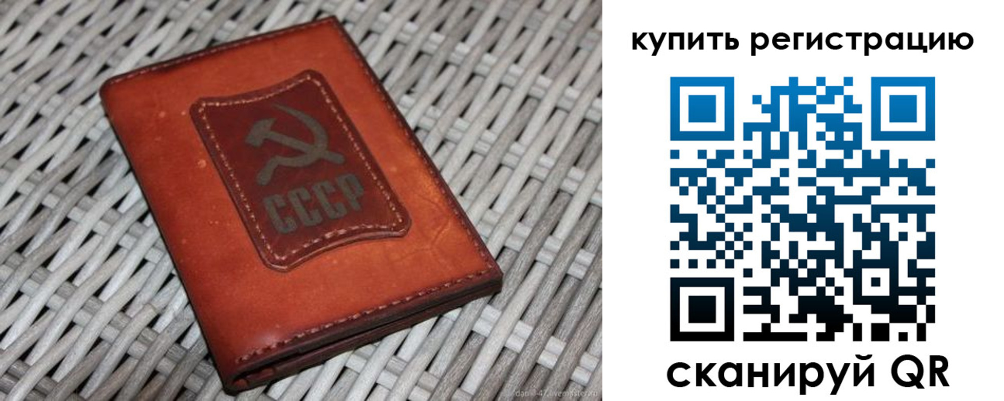 миграционный учет в Сахалинской области