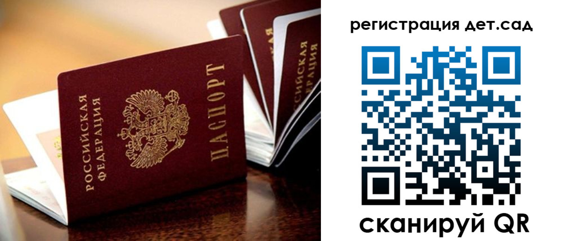 временная регистрация в Сахалинской области